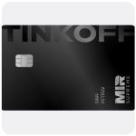 Дебетовая карта Тинькофф банк (именная на дропа) в Лабытнанги Дебетовая карта Тинькофф банк (именная на дропа) в Лабытнанги
